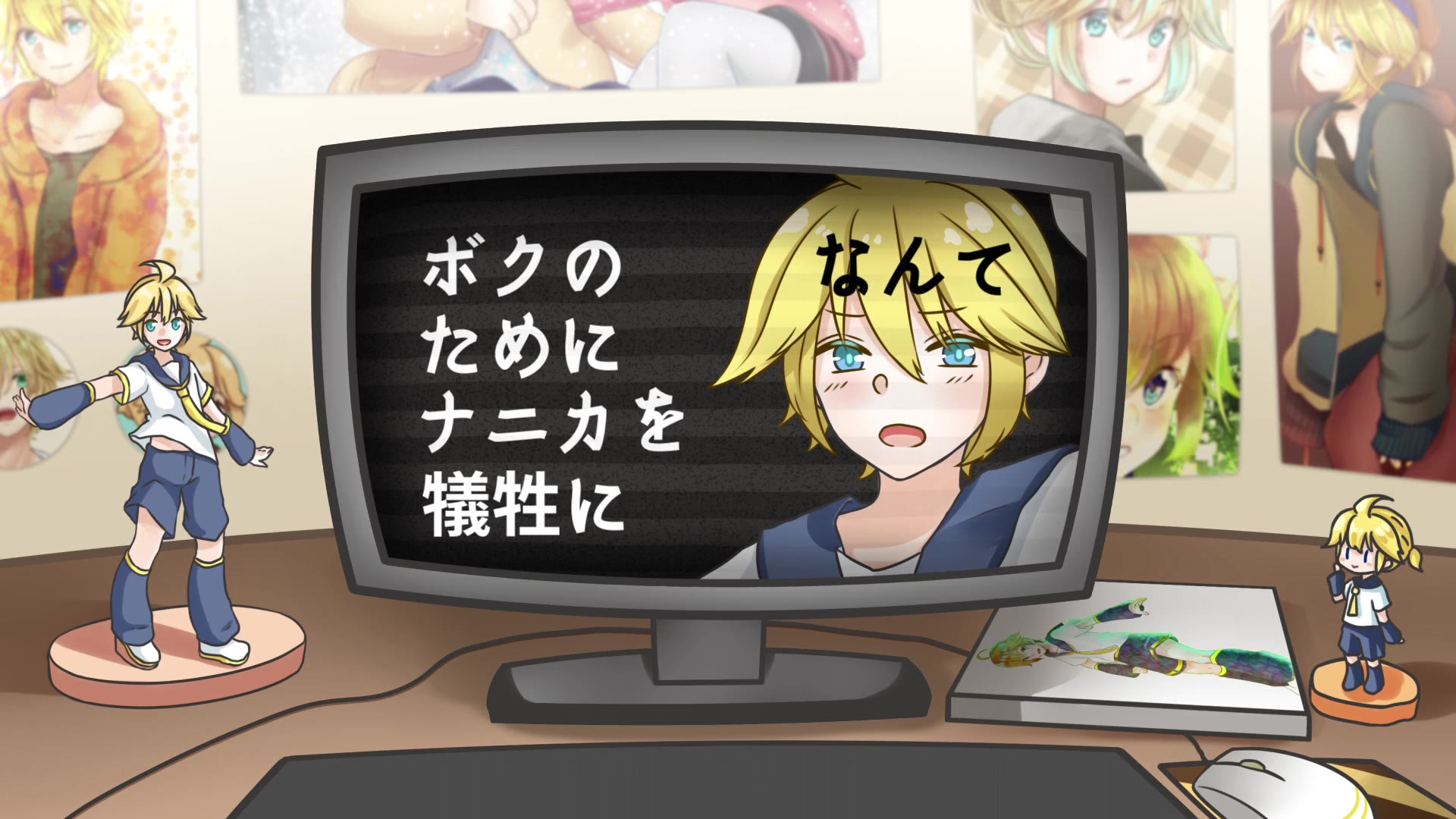 【鏡音レン】ぶるぅらいとジェノサイド【waTAnpo】